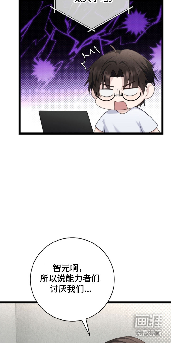 第28话5