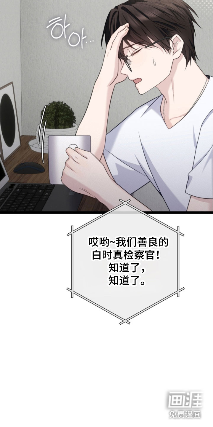第28话6