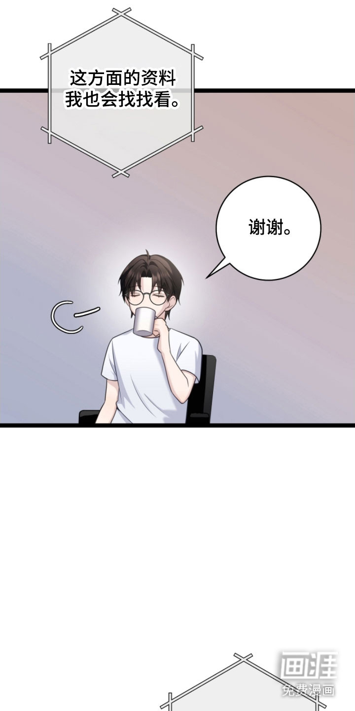 第28话7