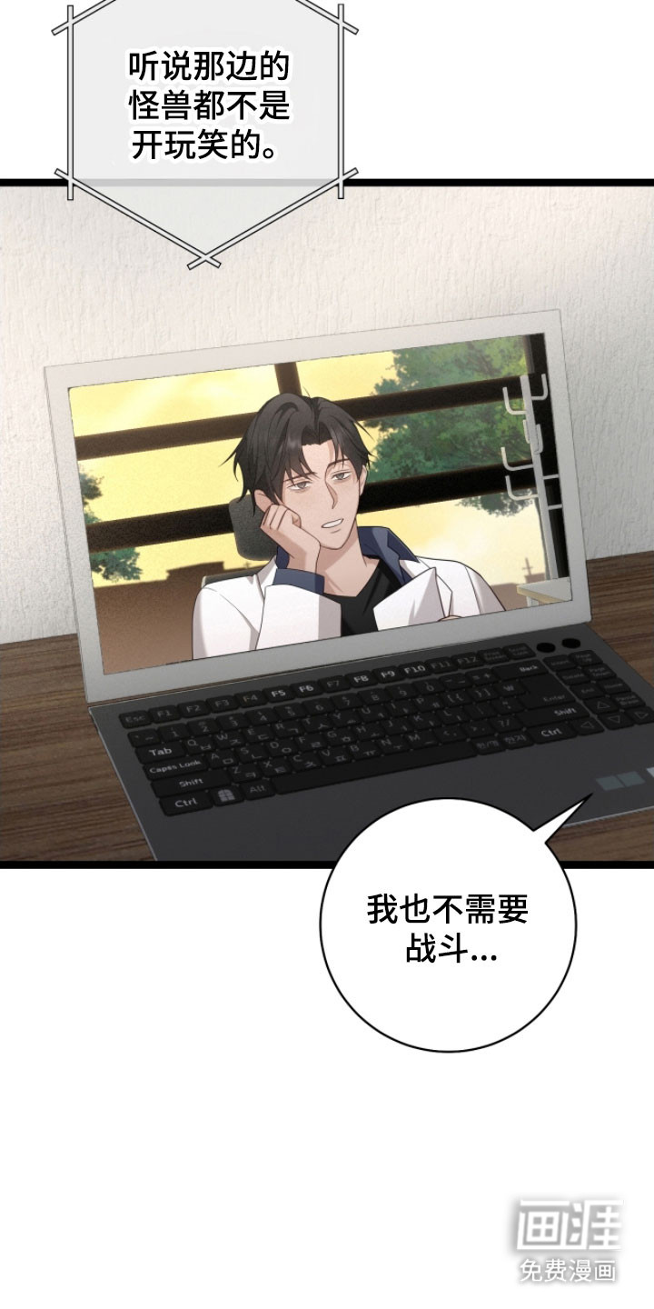 第28话9