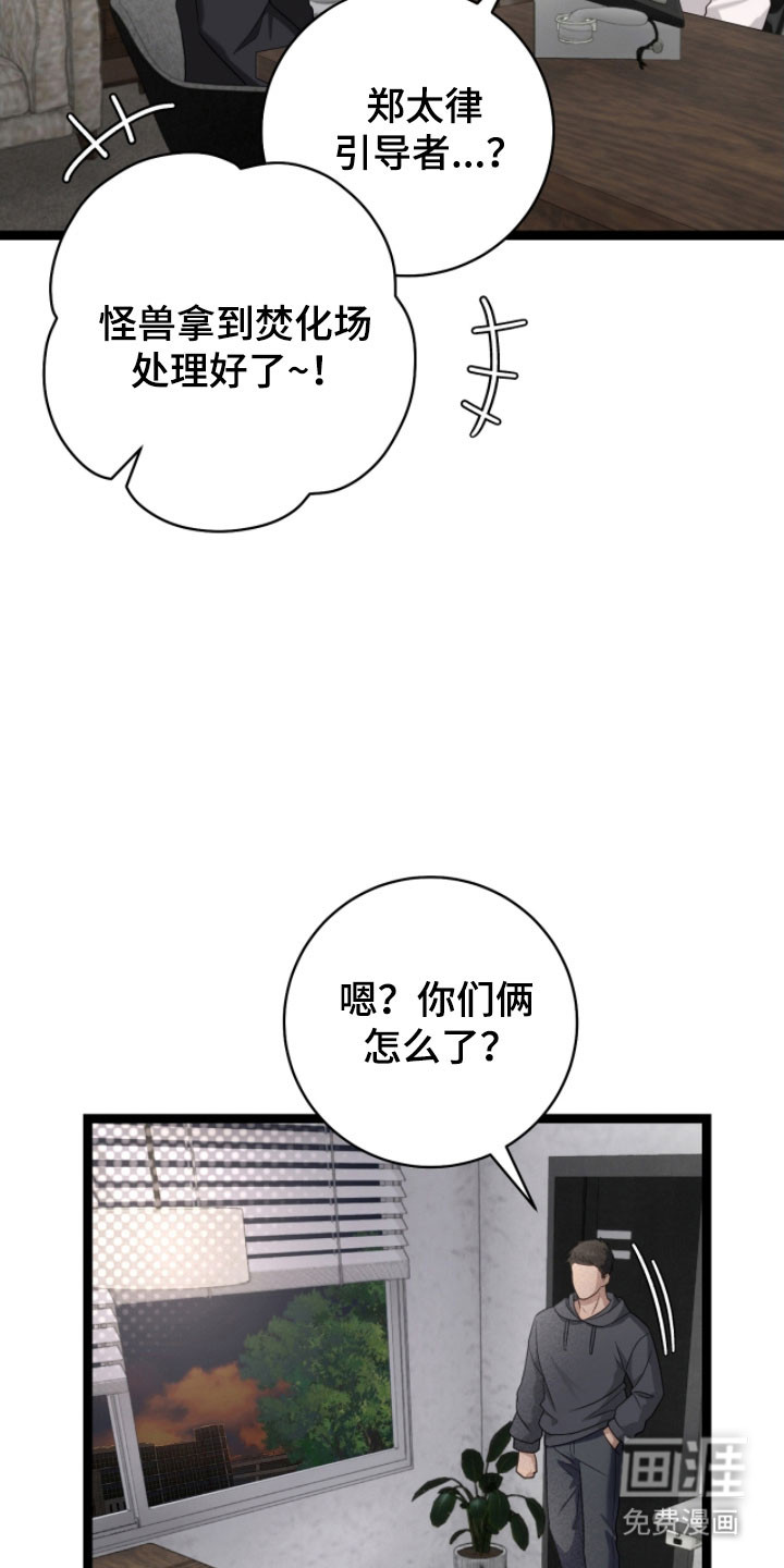 第27话11