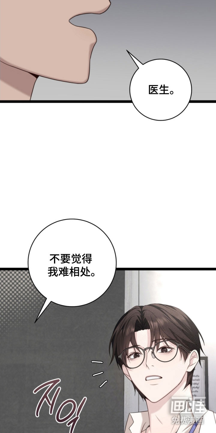 第27话13