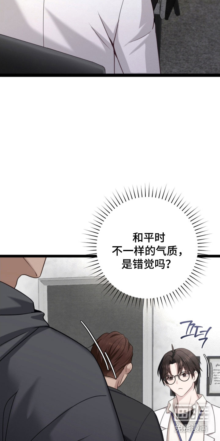 第27话17