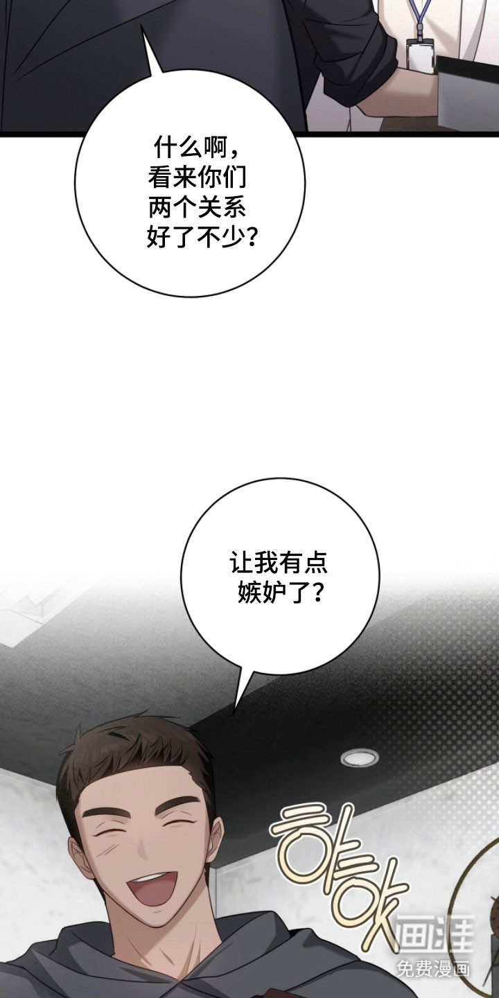 第27话18