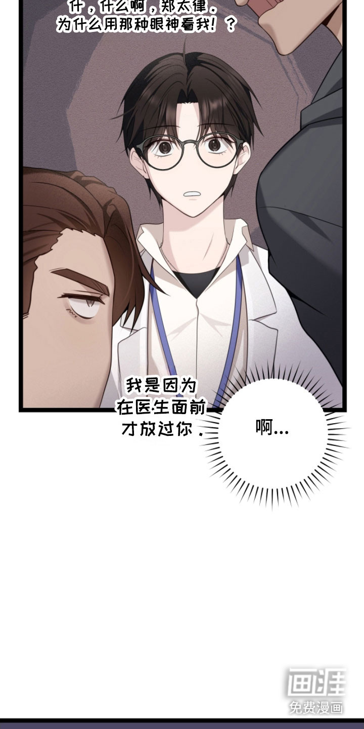 第27话20