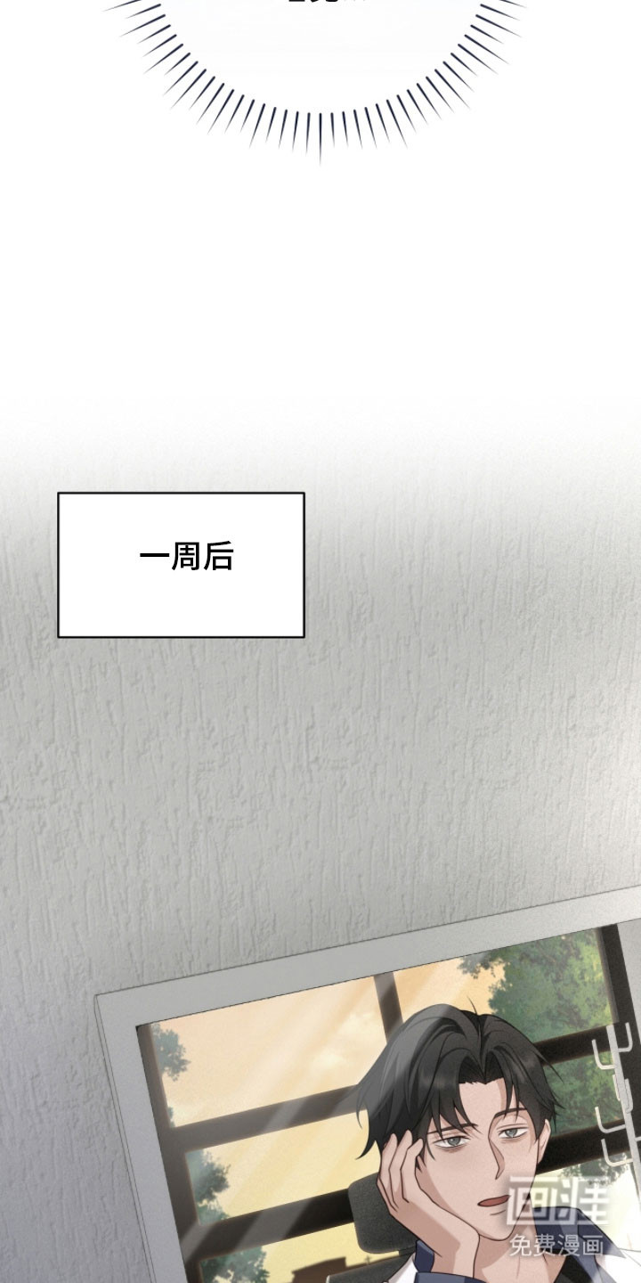 第27话22