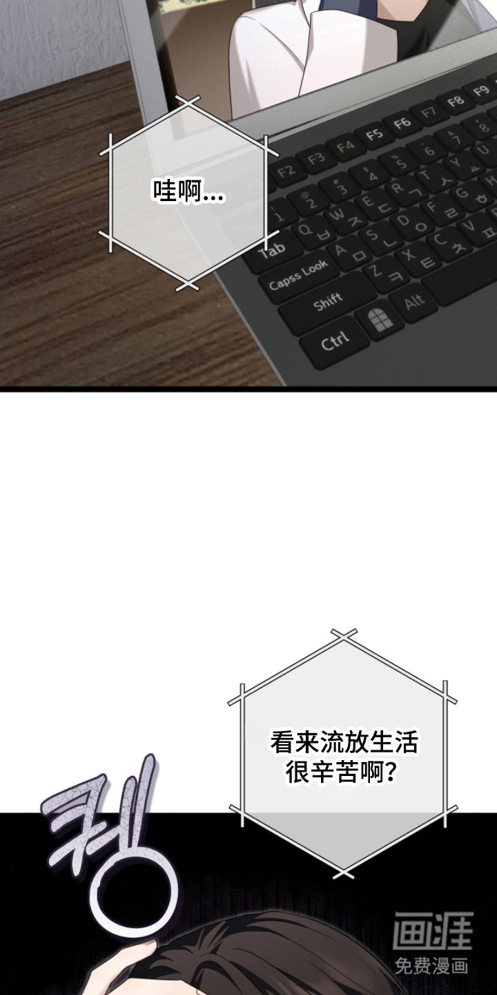 第27话23