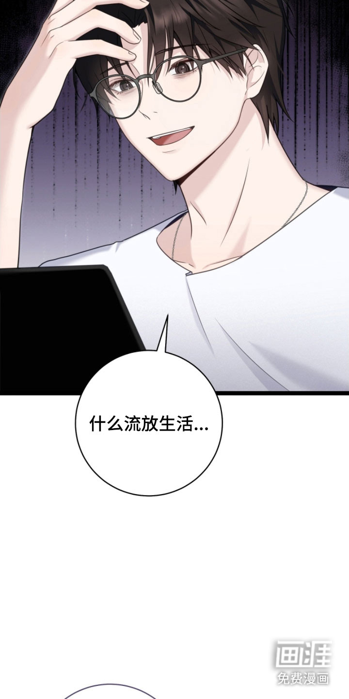 第27话24