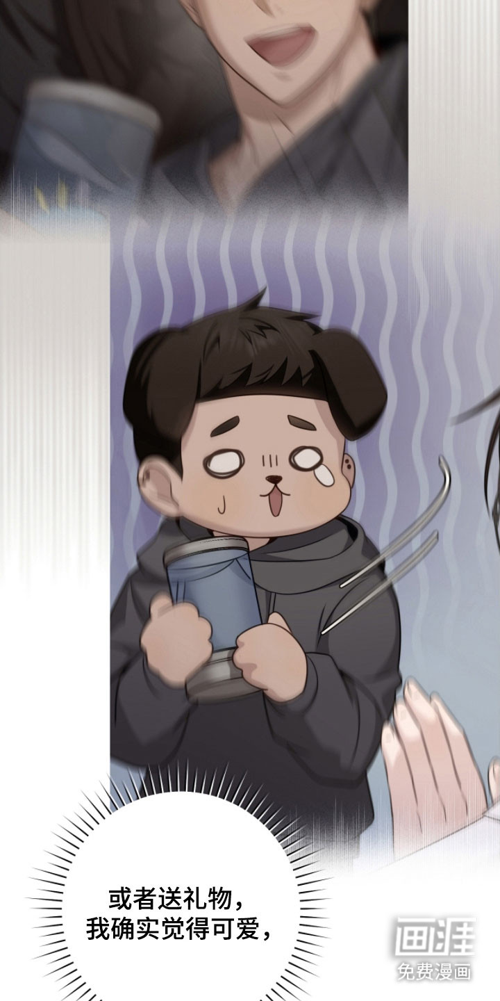 第27话3