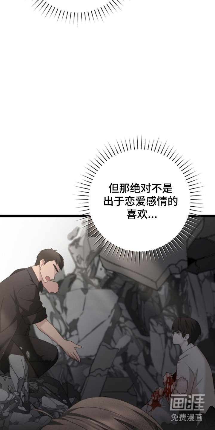 第27话4
