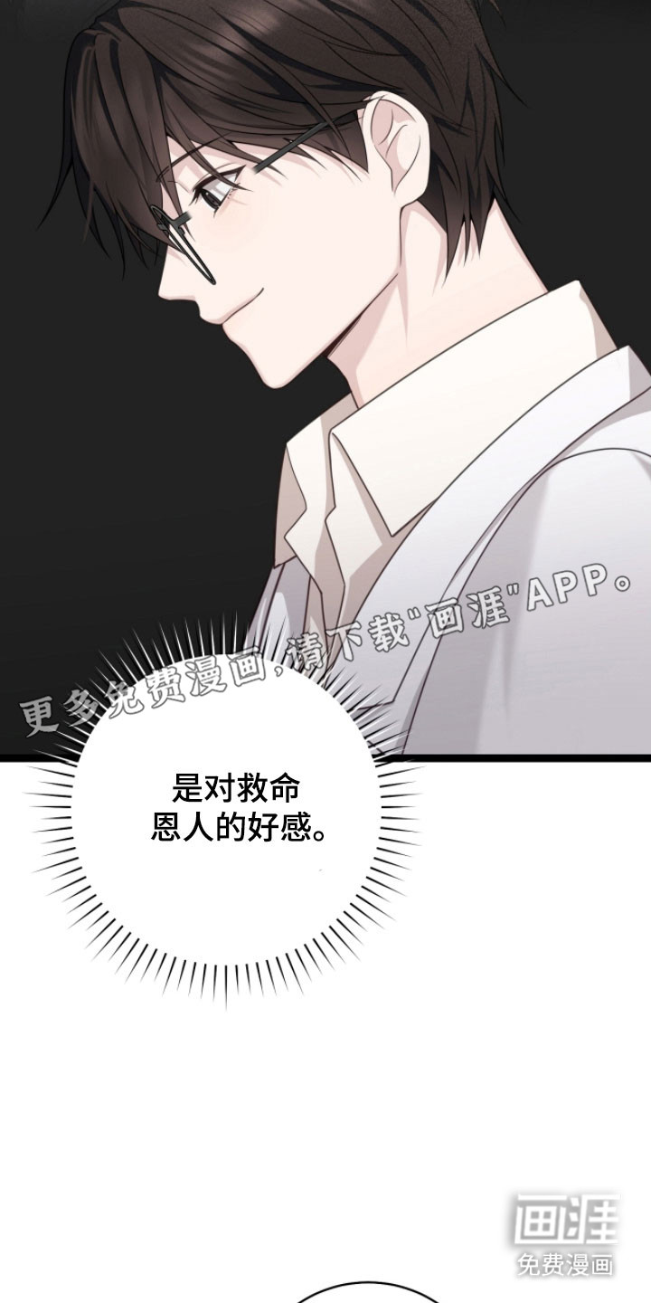 第27话5