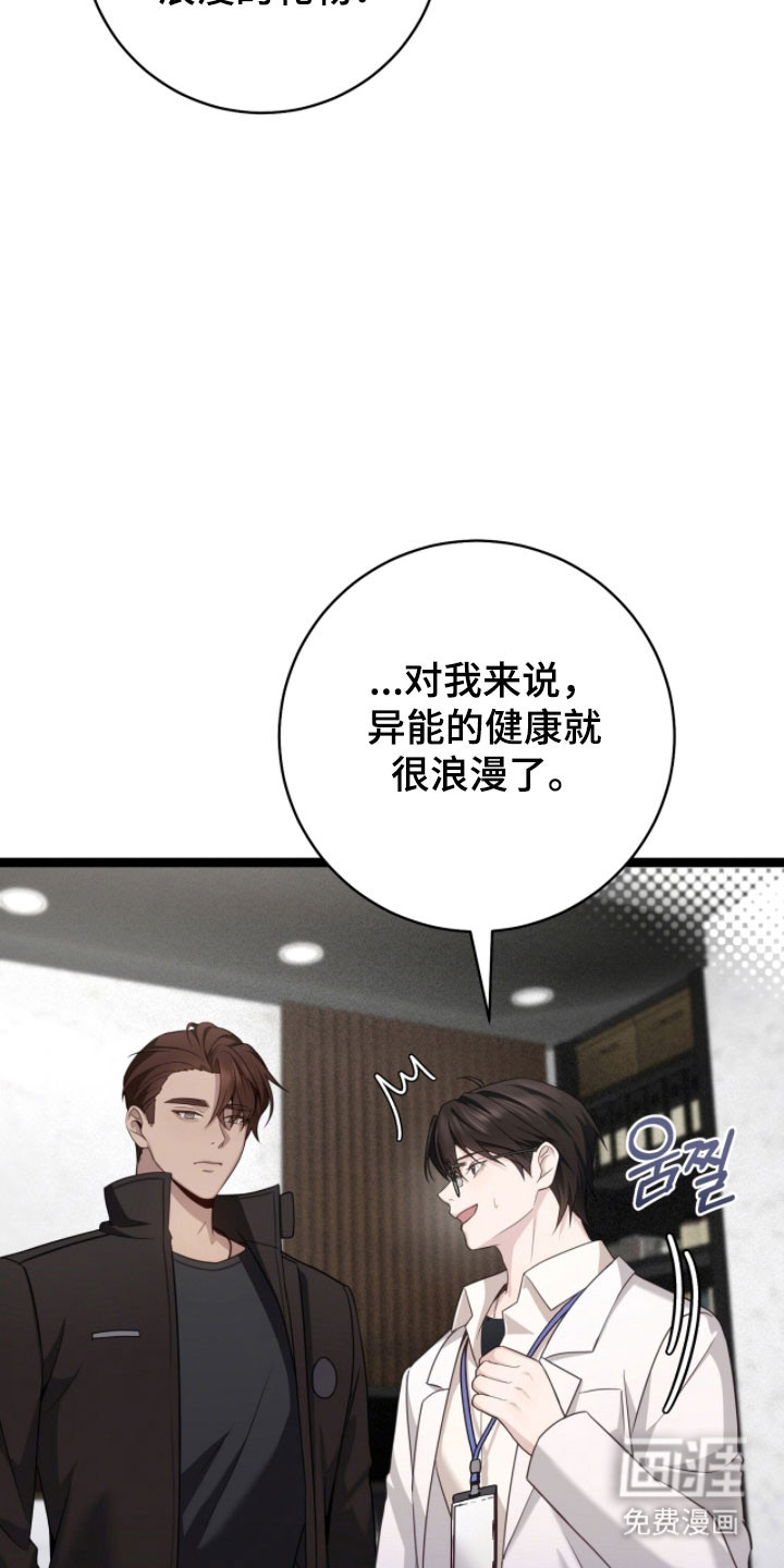 第26话1