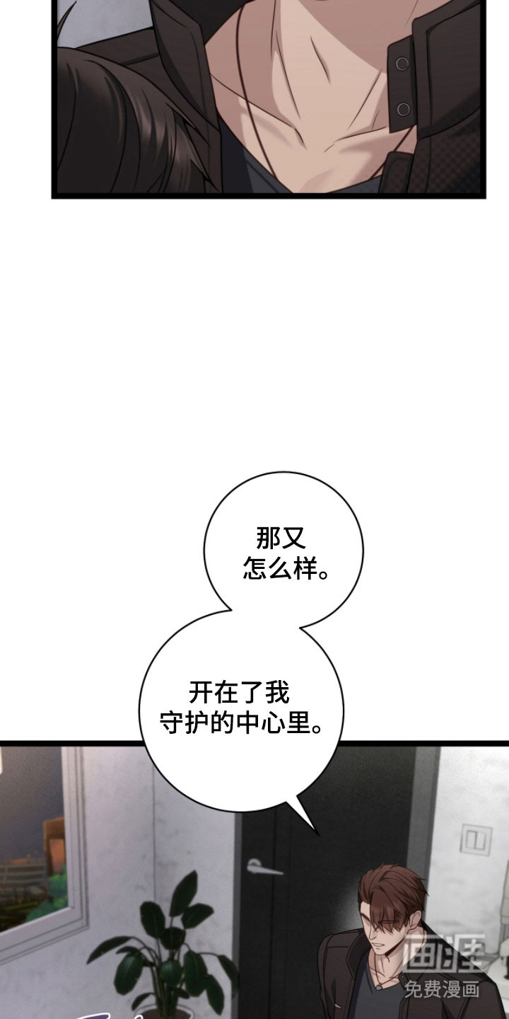 第26话10