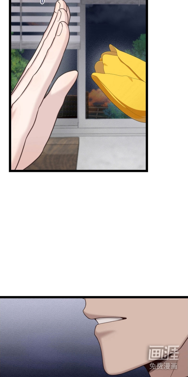 第26话12