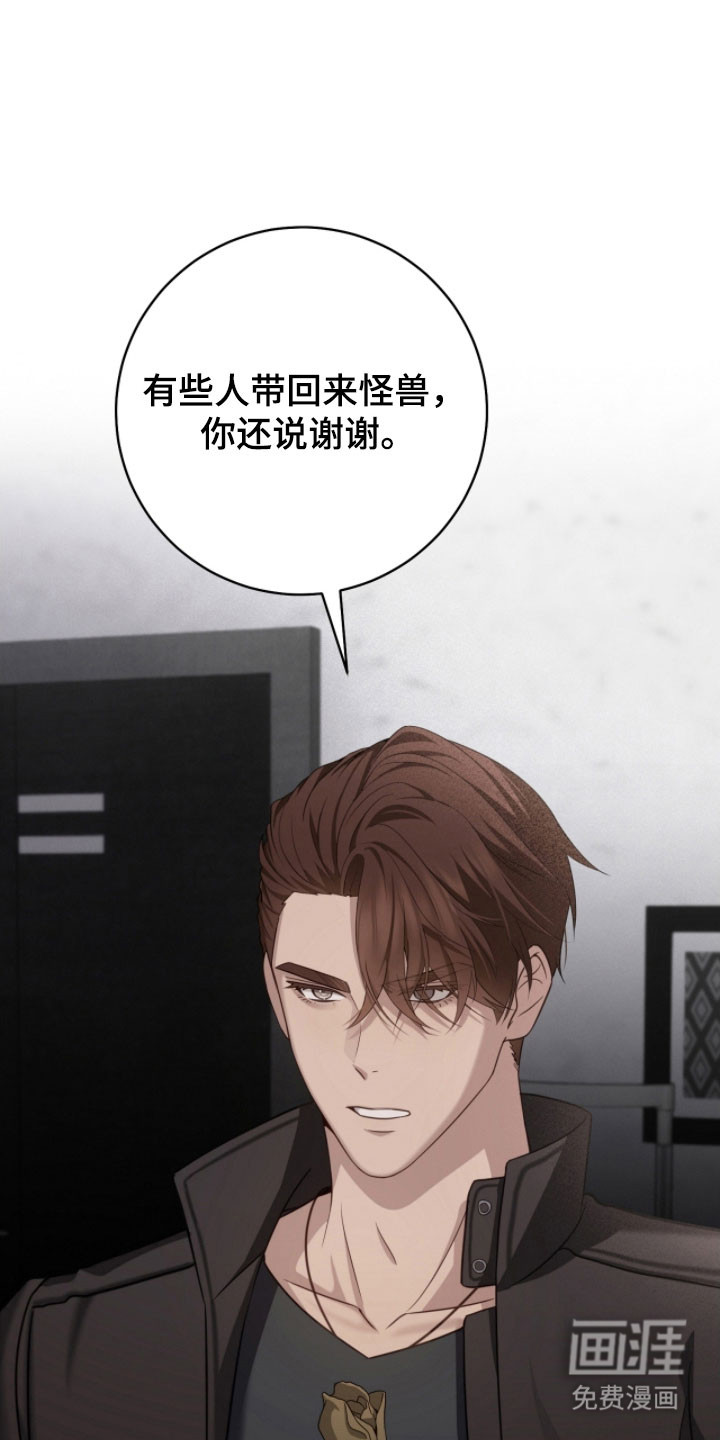 第26话15