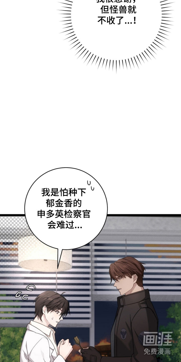 第26话18