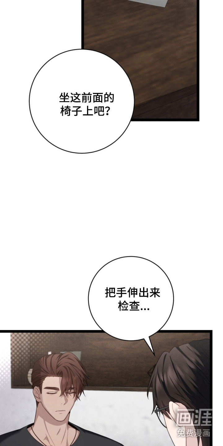 第26话26