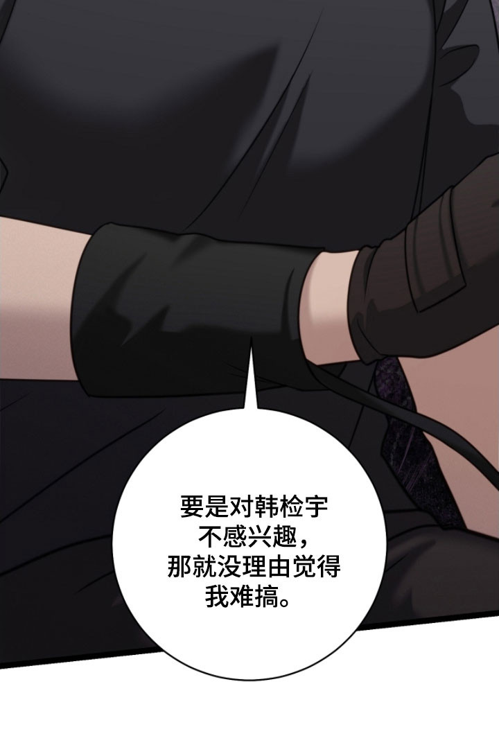 第26话33
