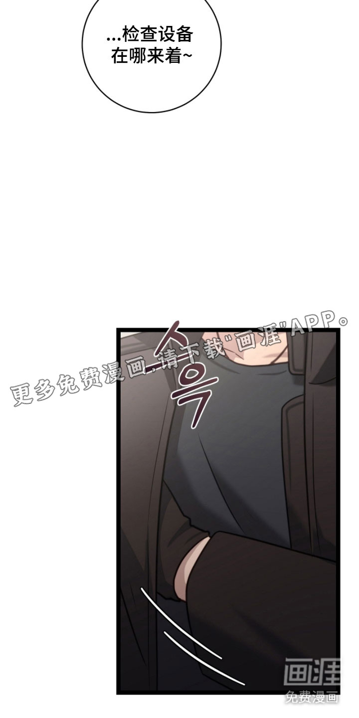 第26话4
