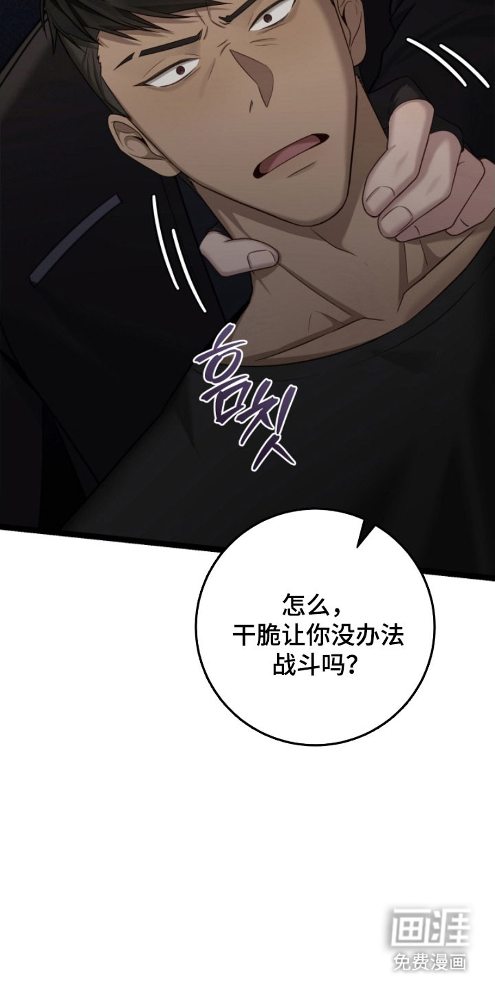 第25话1