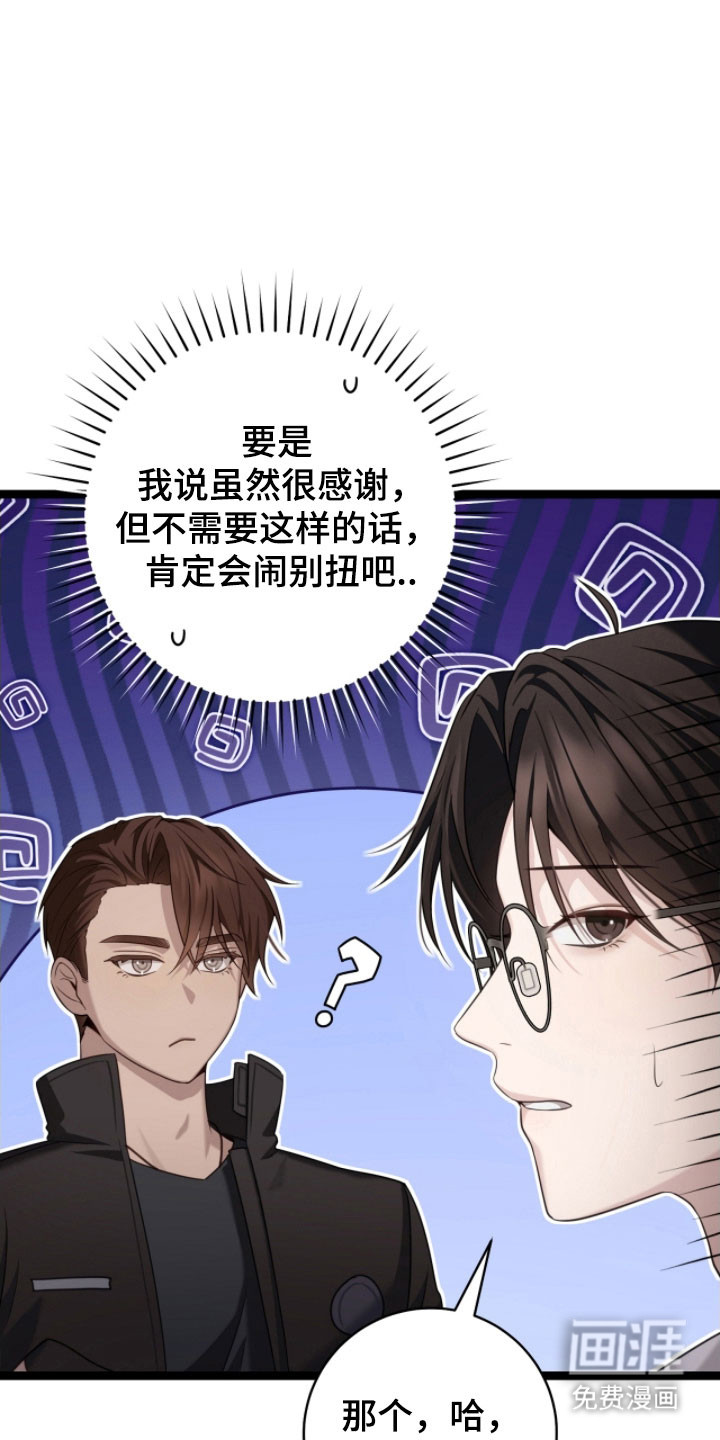 第25话10