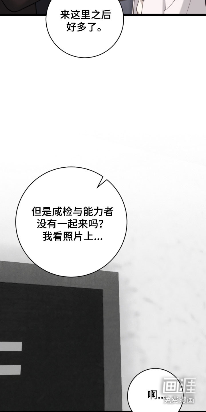 第25话12