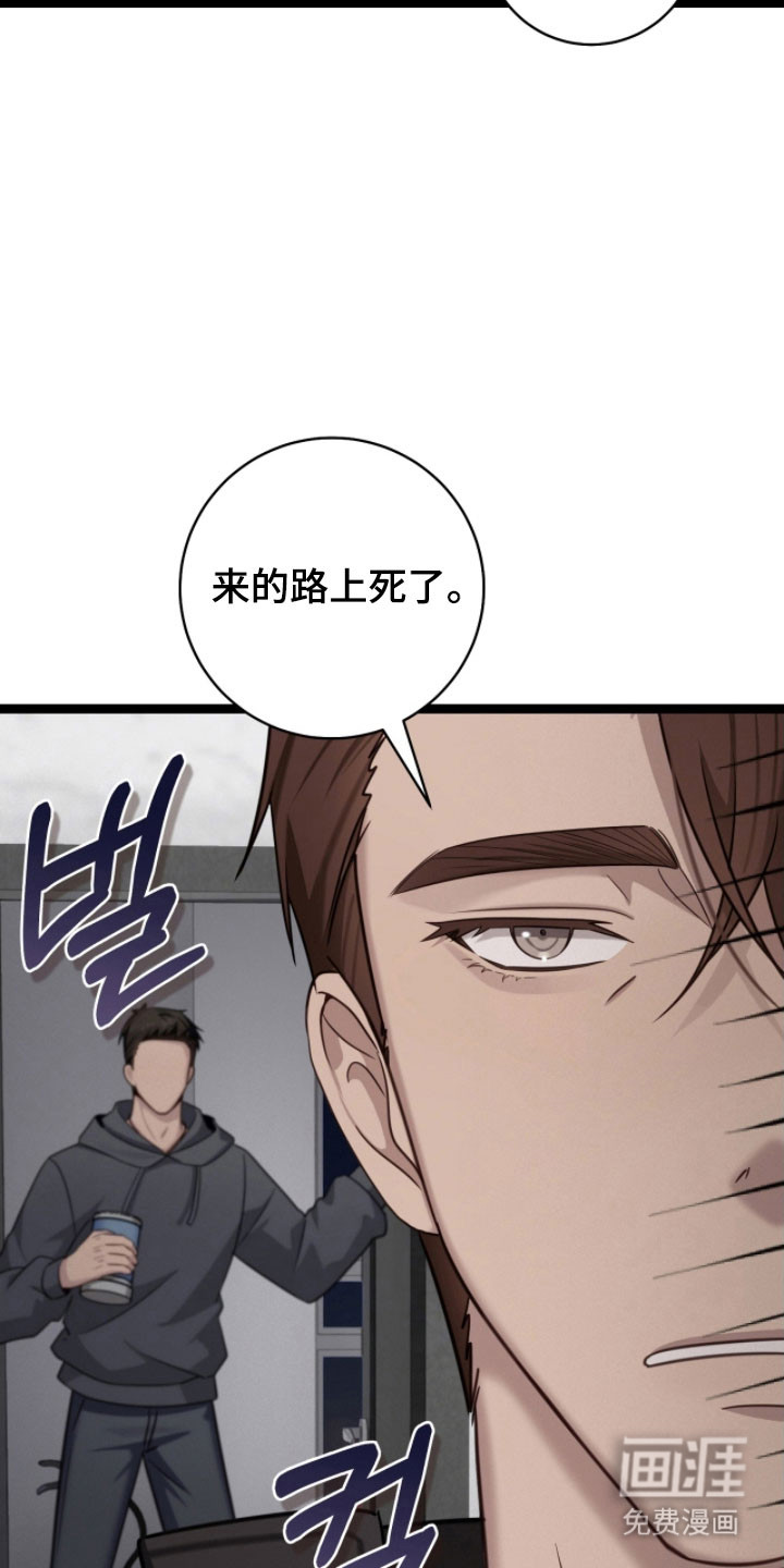 第25话13
