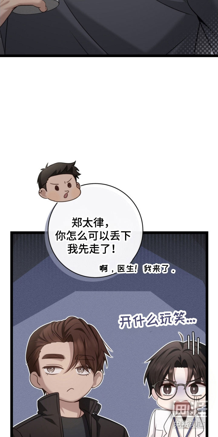 第25话16