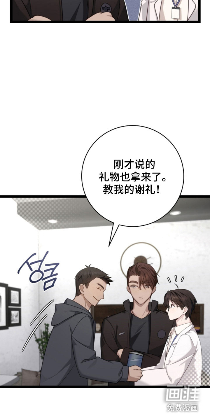 第25话17