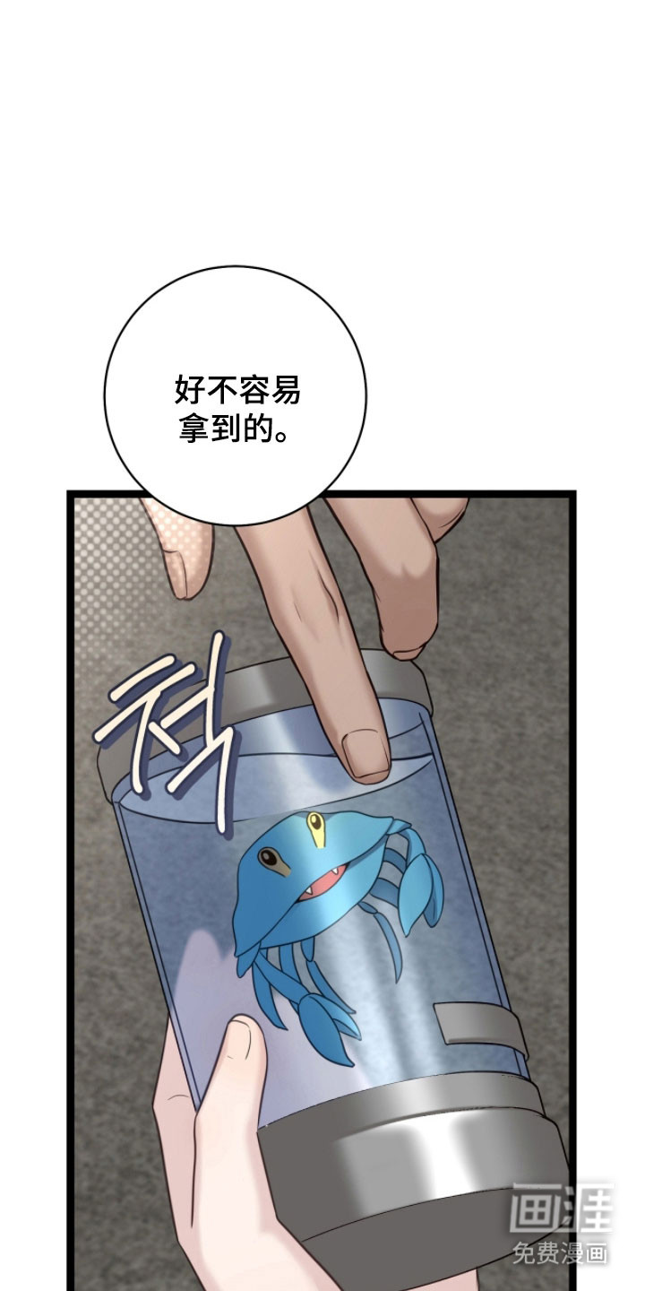 第25话18