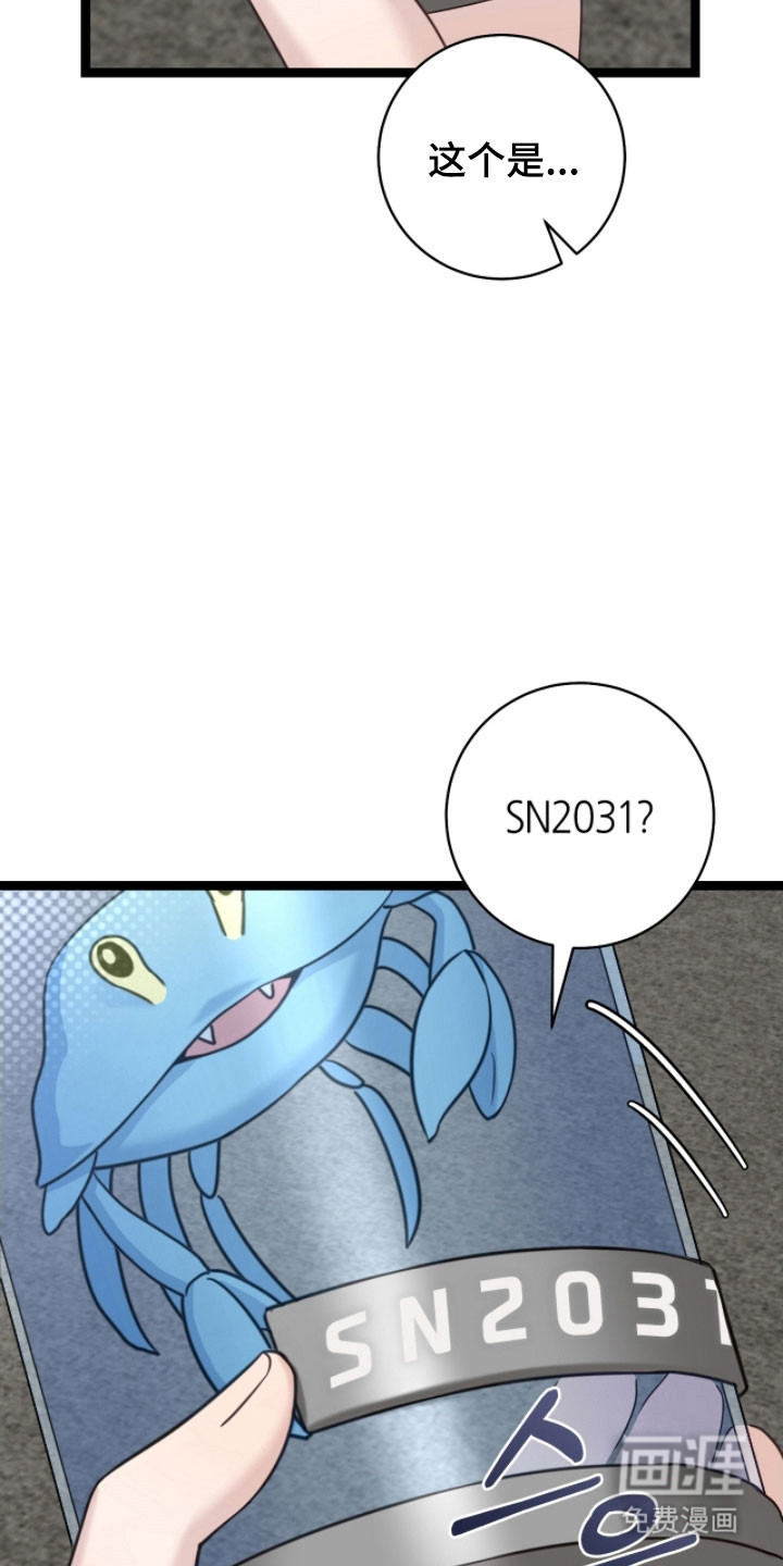 第25话19