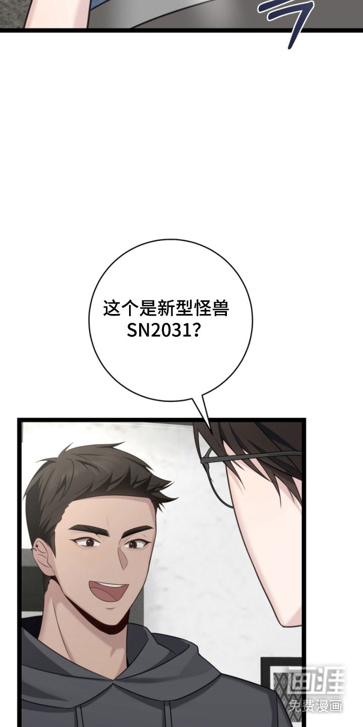 第25话20