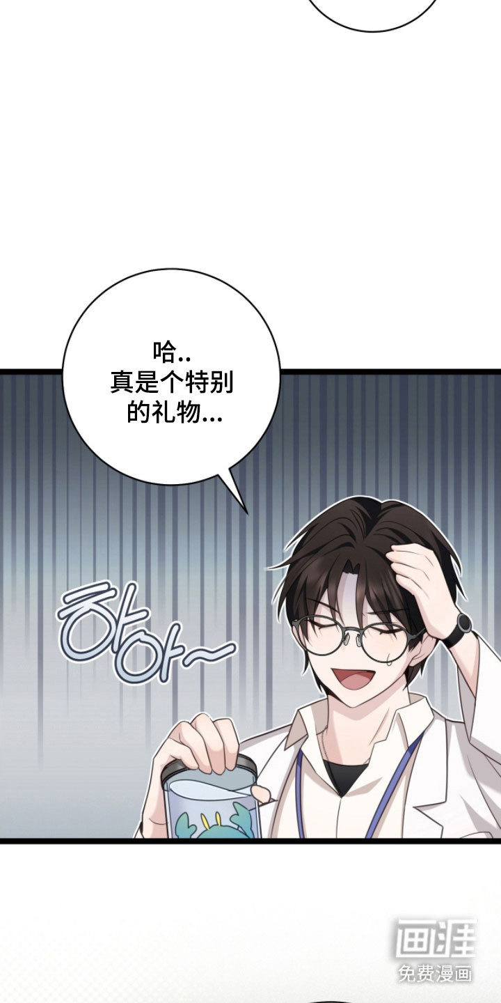第25话23