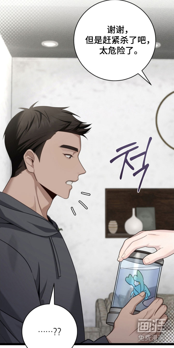 第25话24