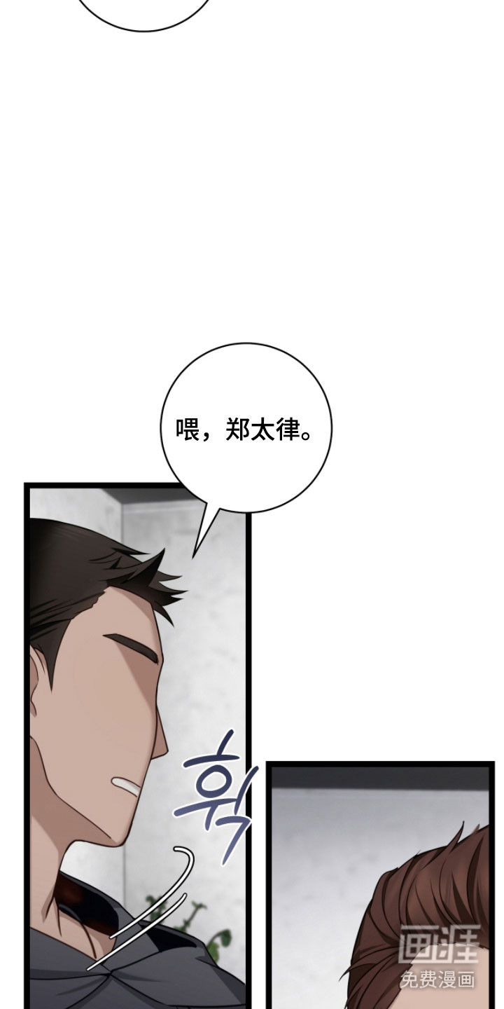 第25话25