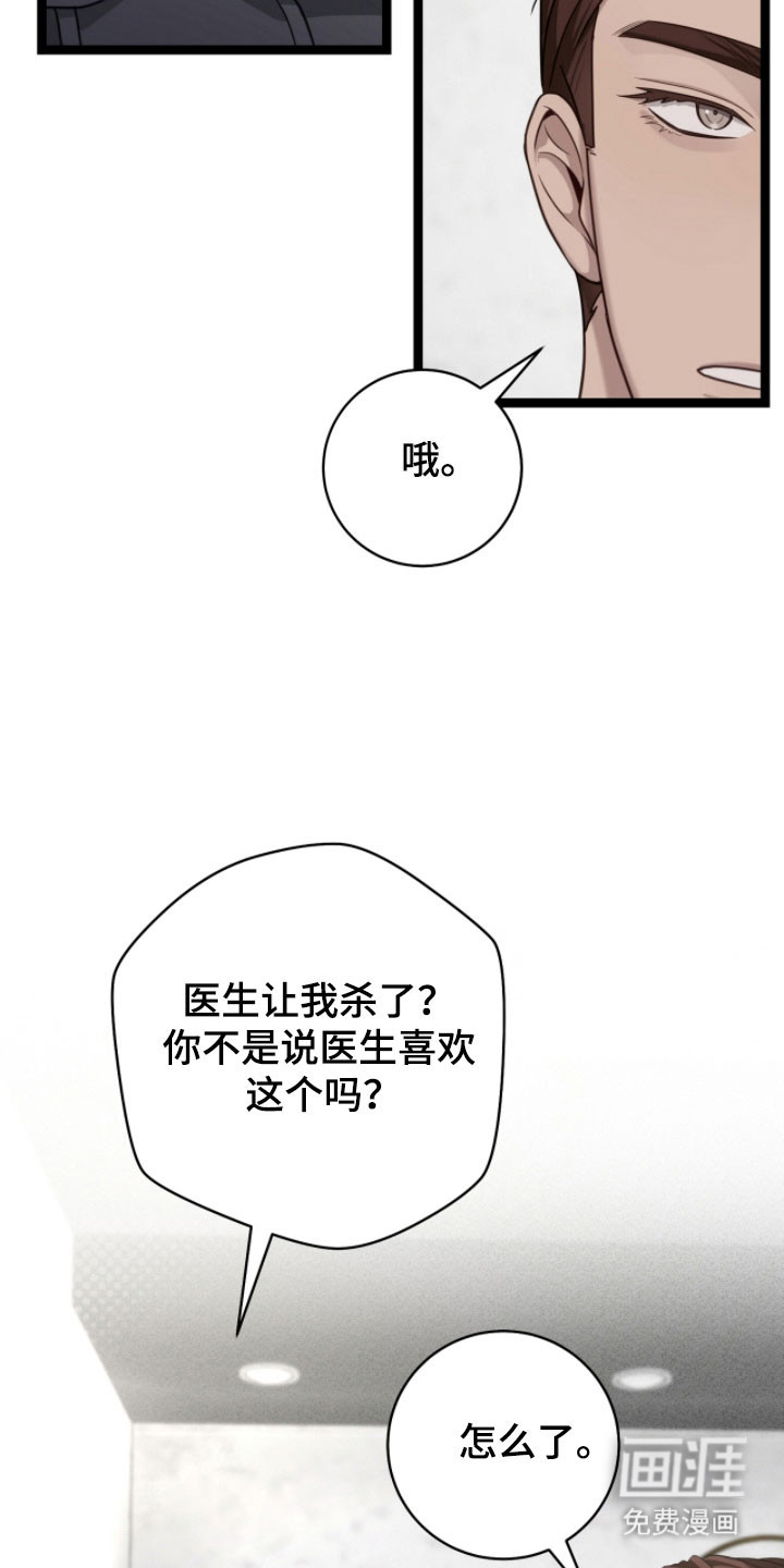 第25话26