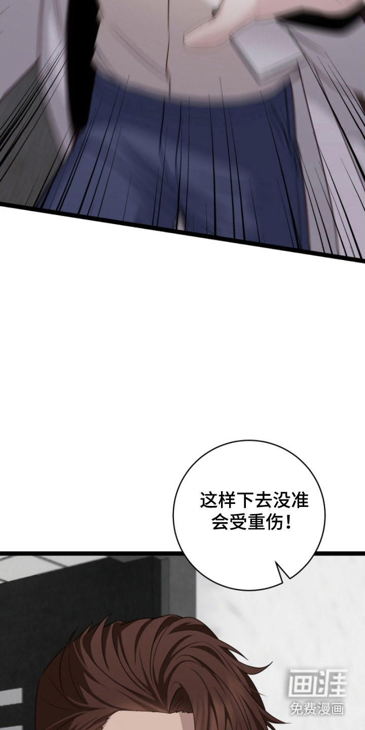 第25话3