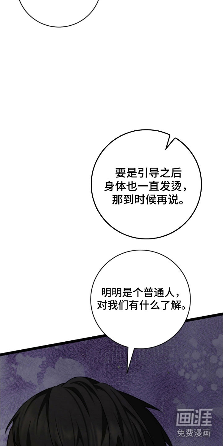 第24话15