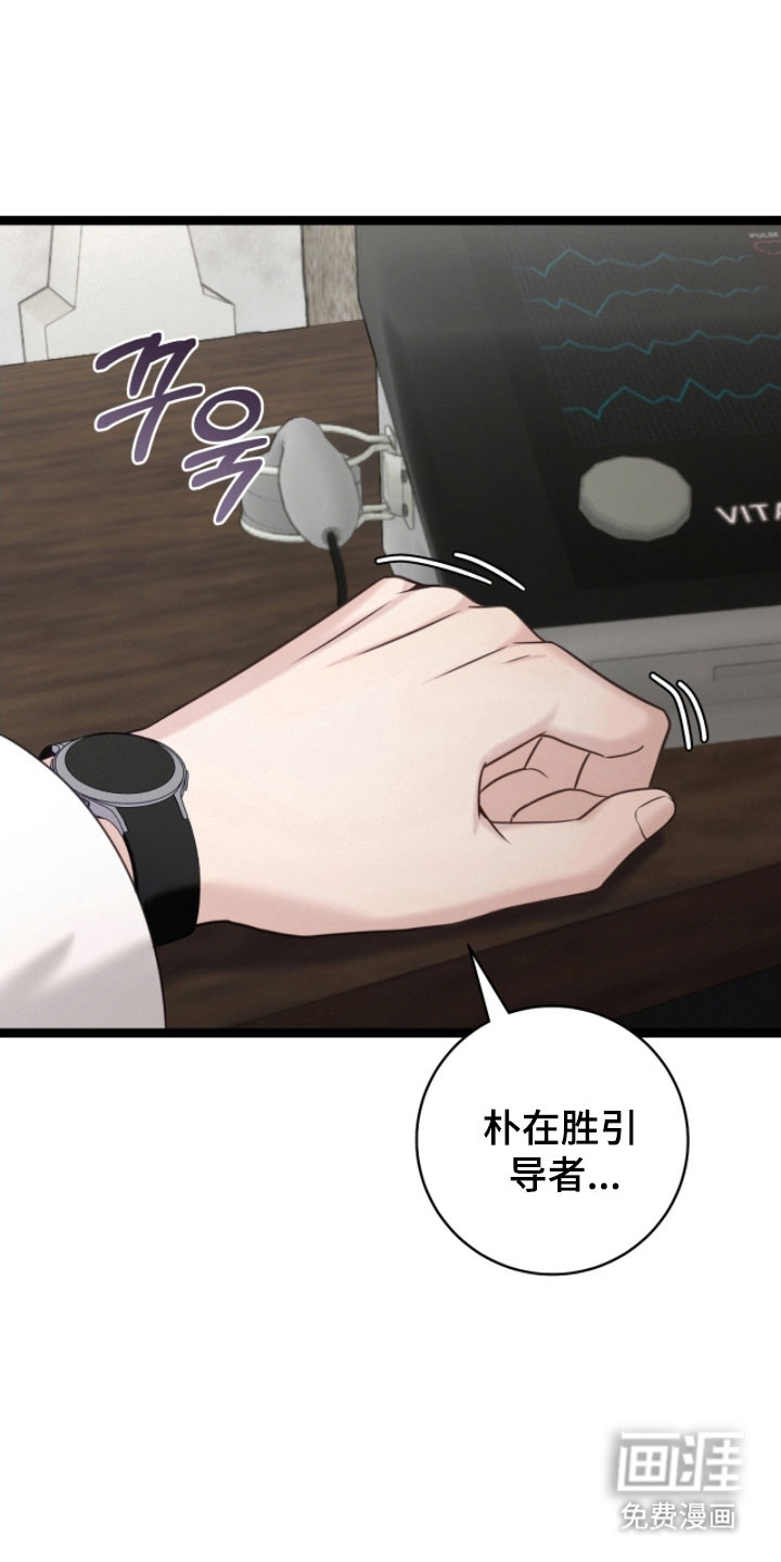 第24话17