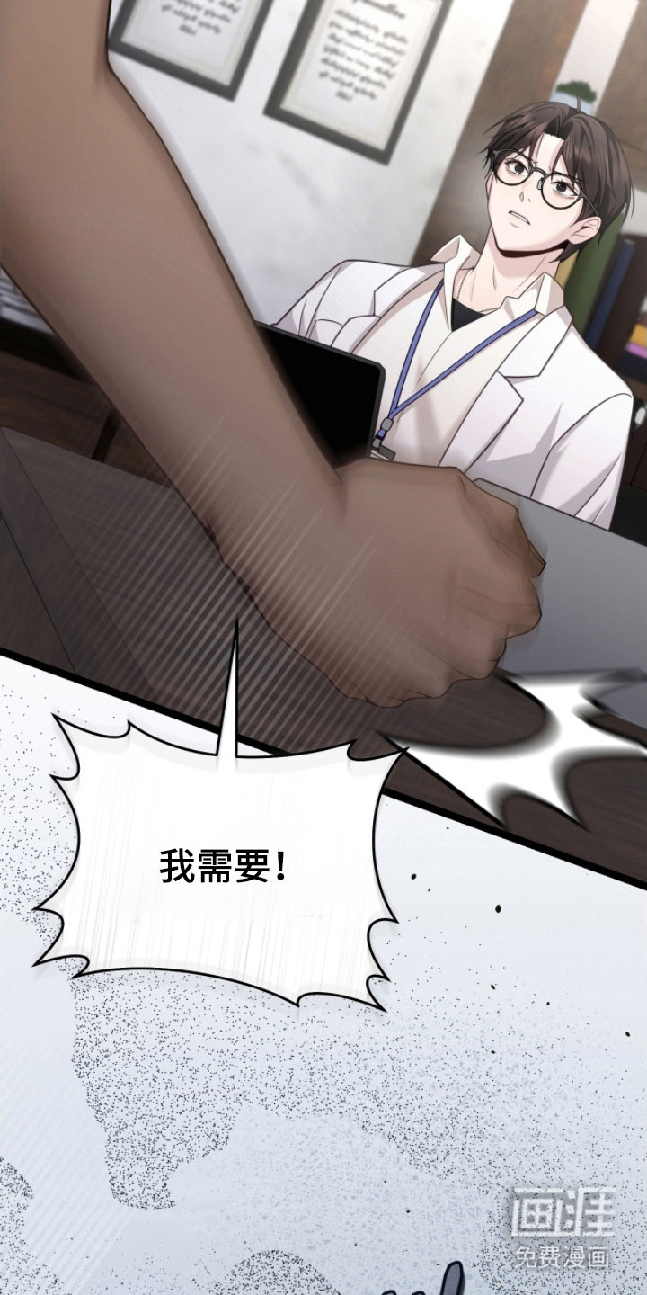 第24话25