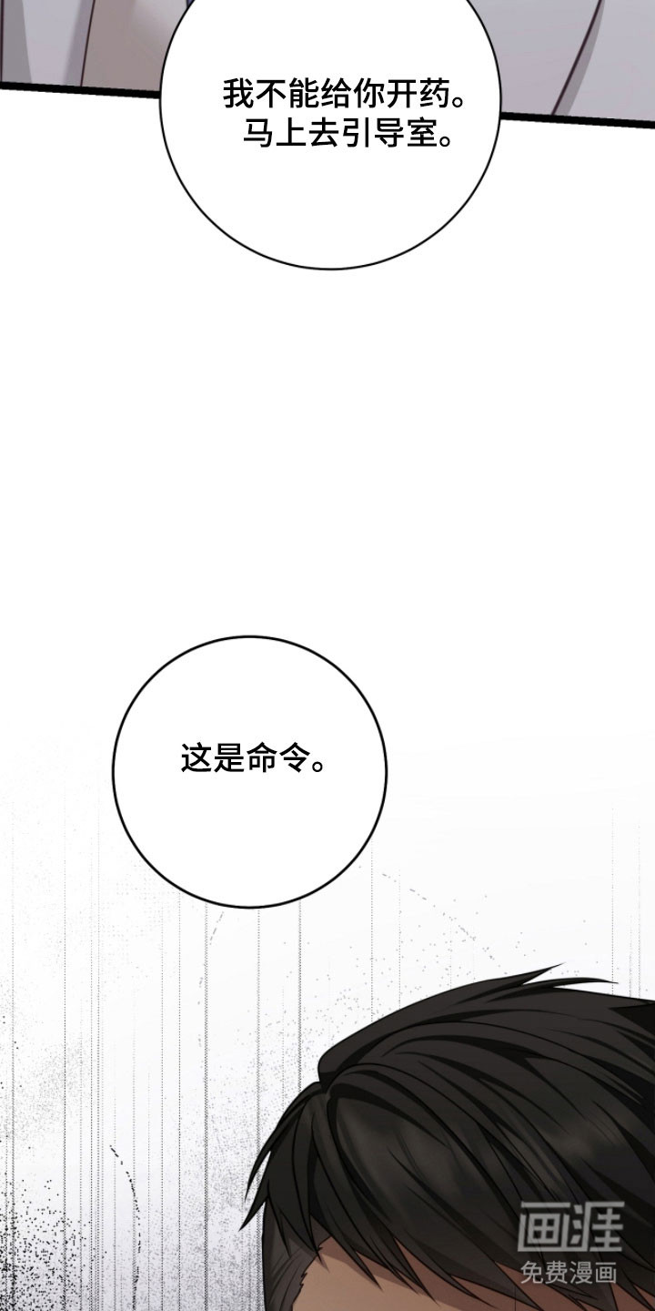 第24话27