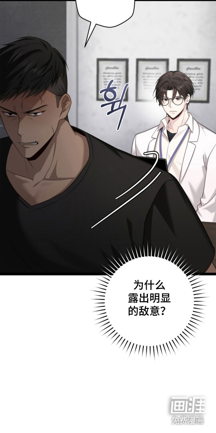 第24话29