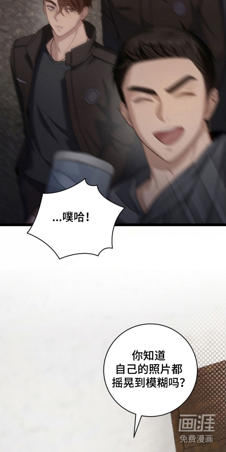 第24话3