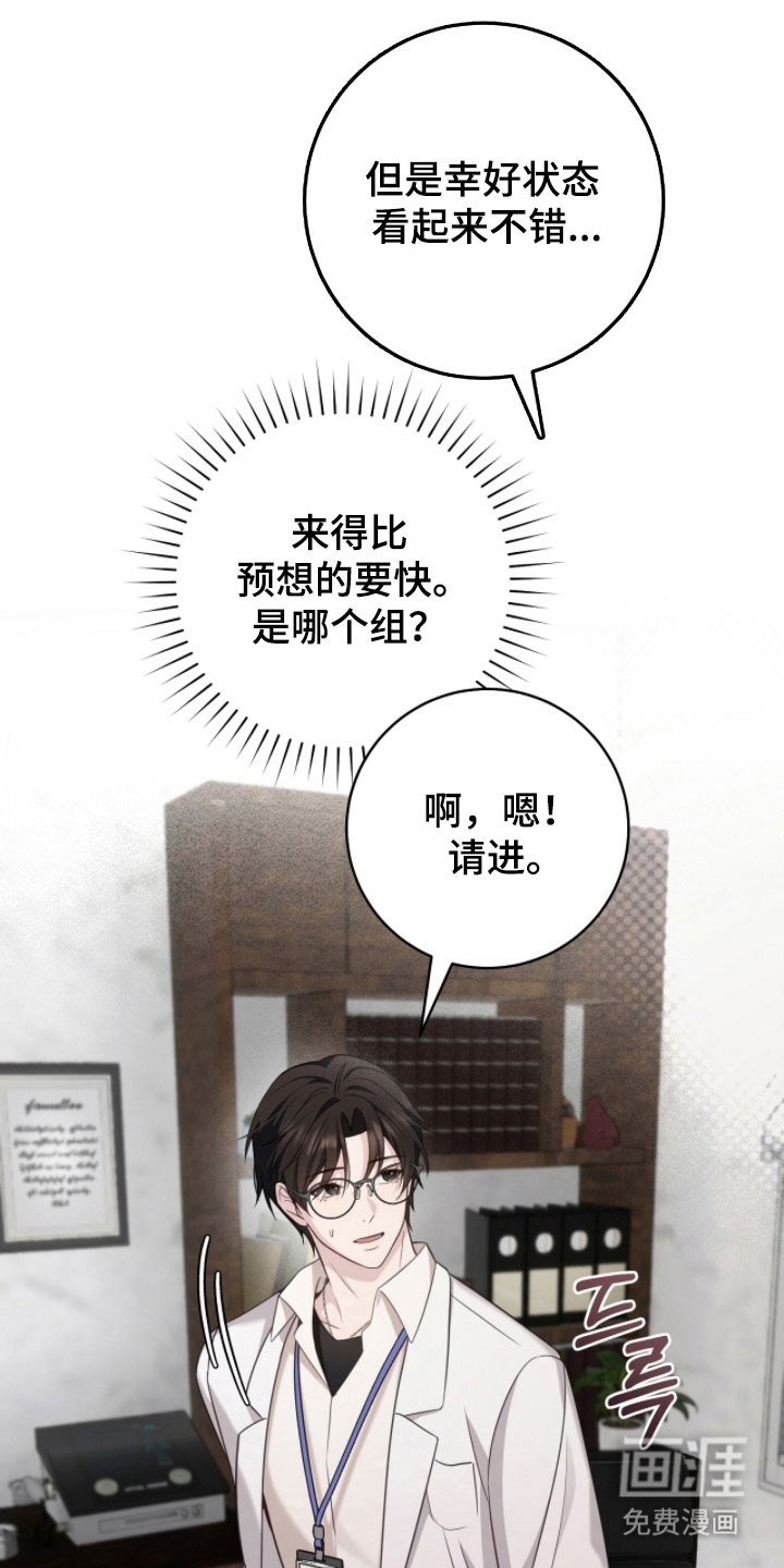 第24话5