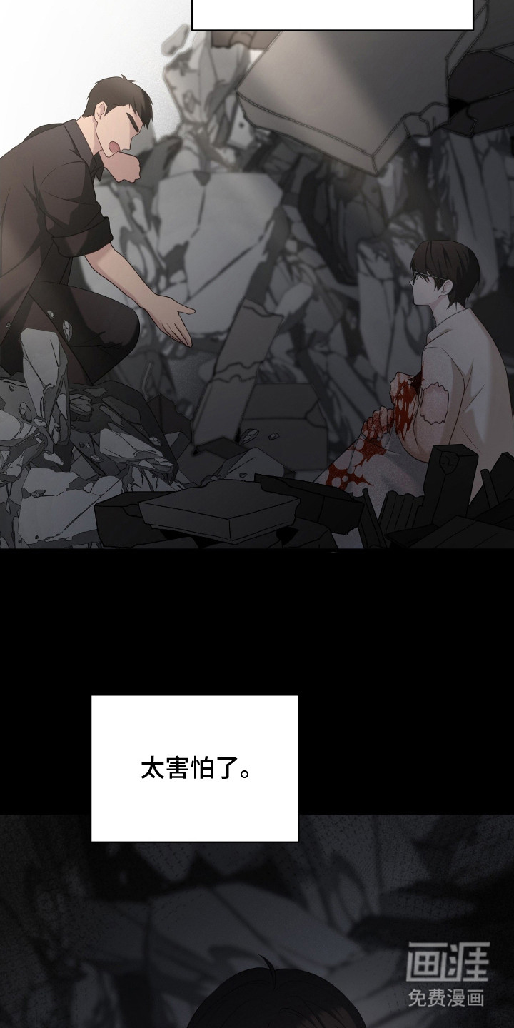 第23话10