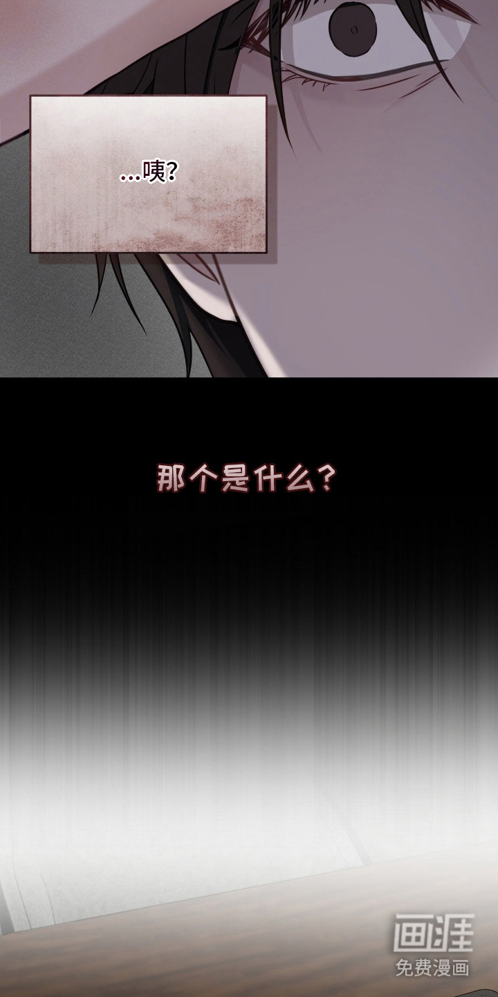 第23话13