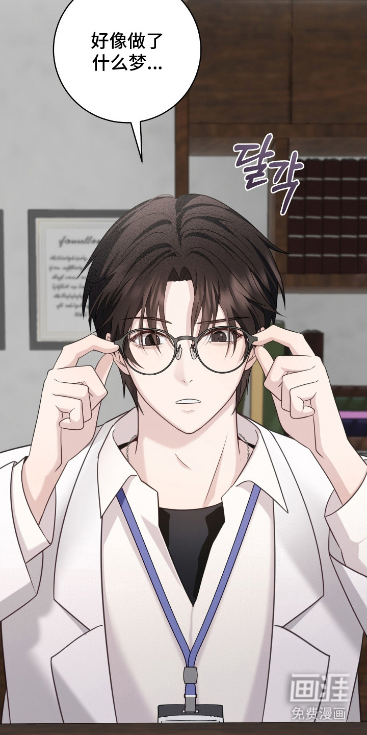 第23话16