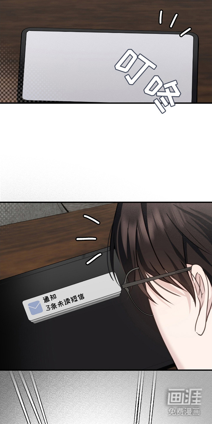第23话17