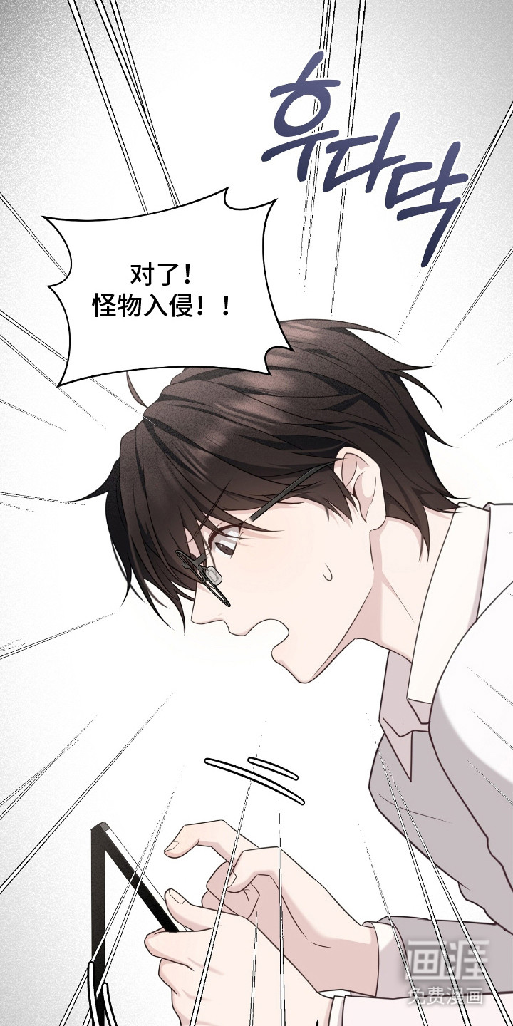 第23话18