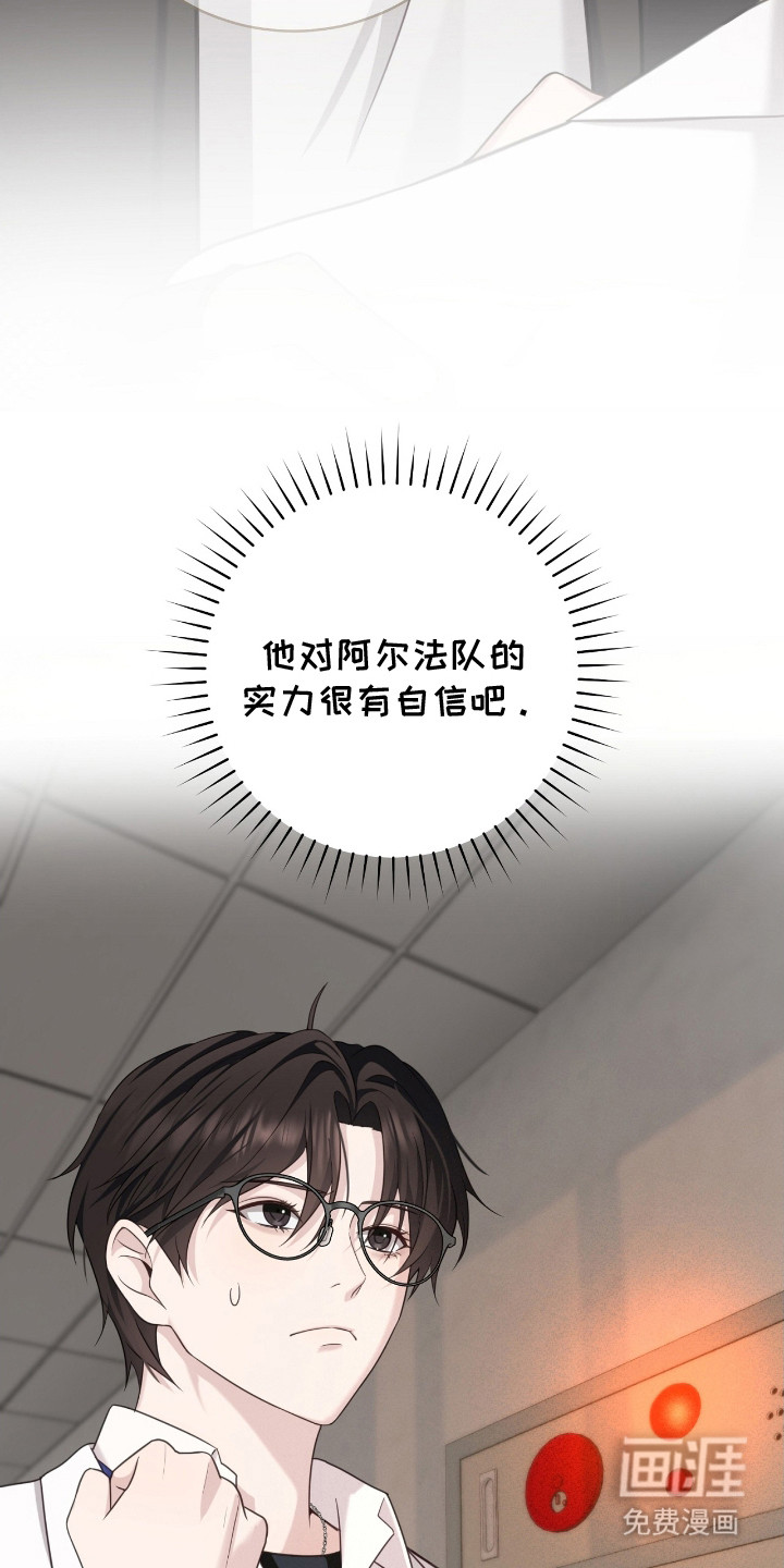 第23话4